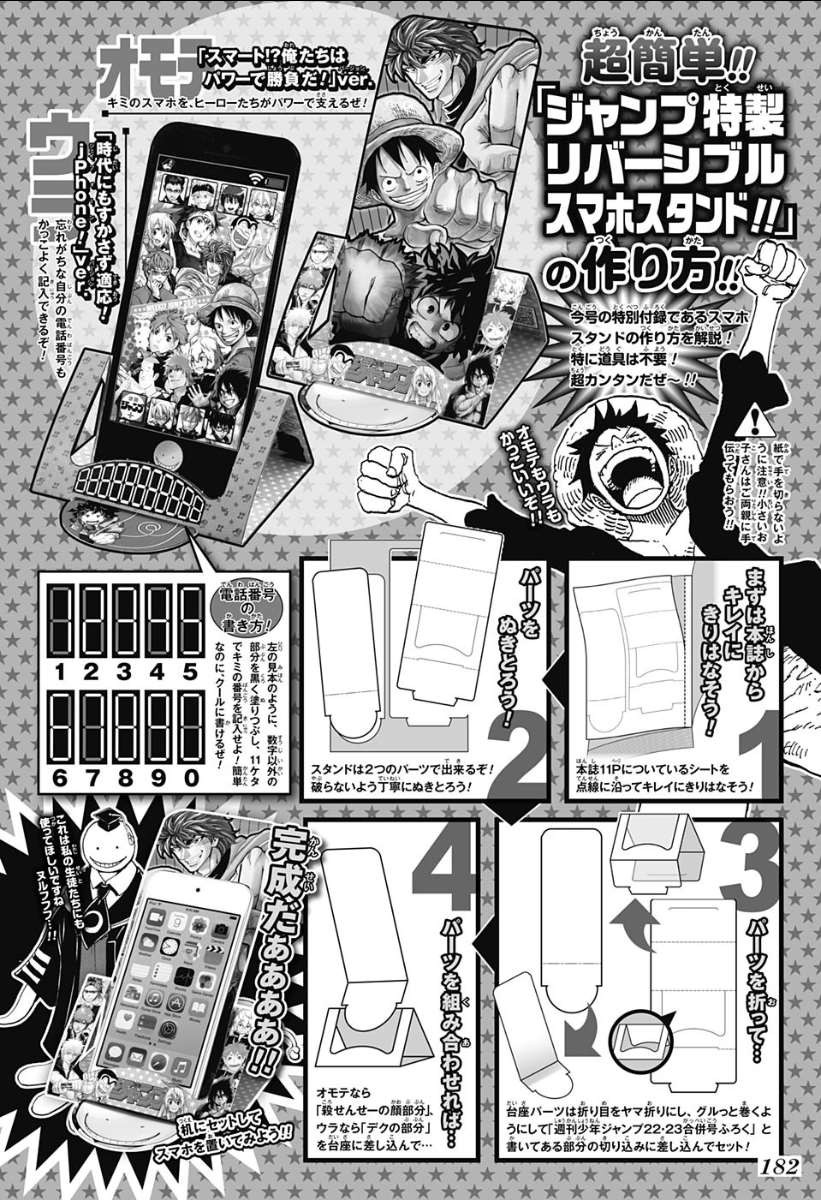 Black Clover Chapter 11 21